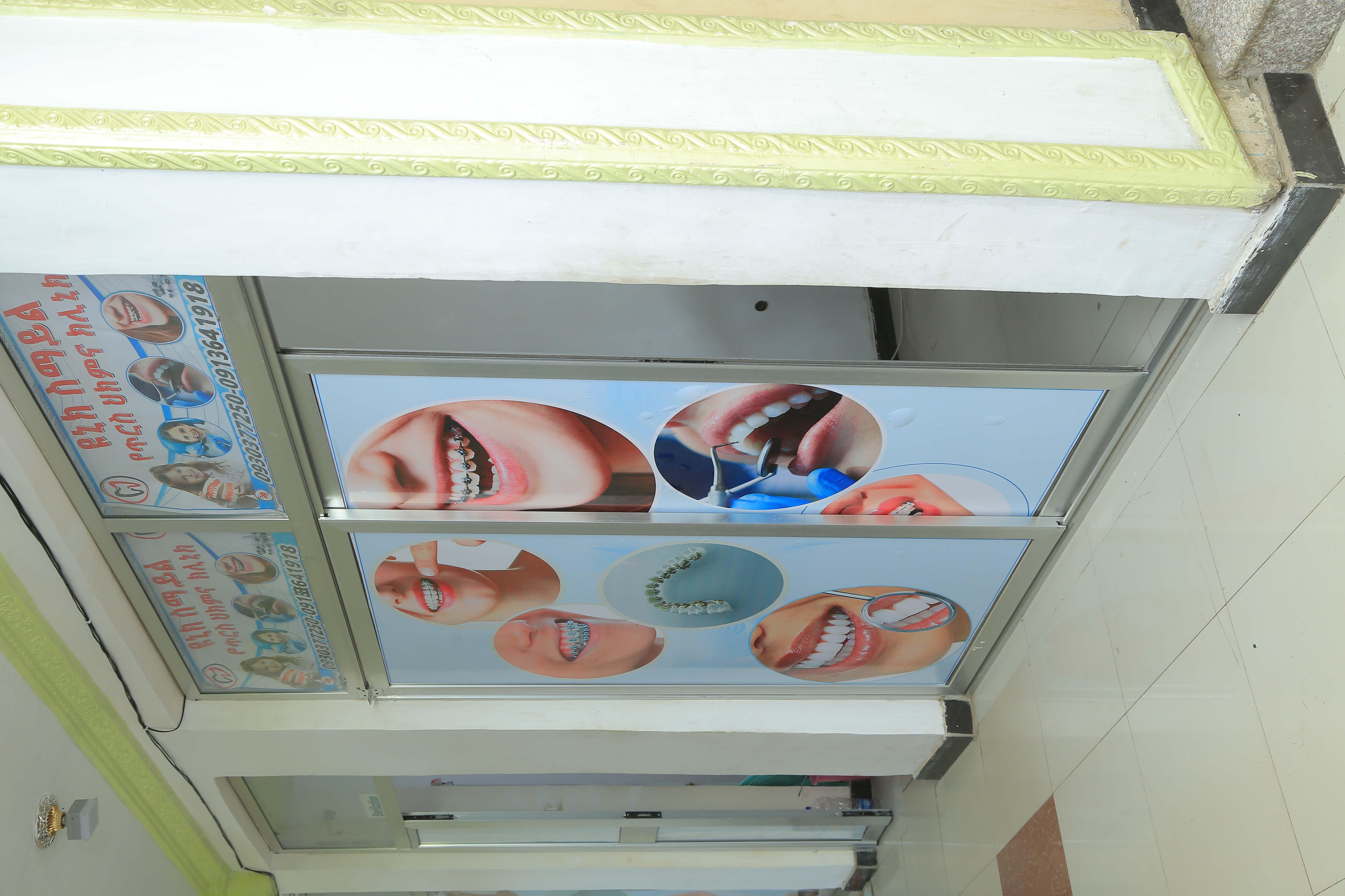 An inside view of the clinic's main hall.