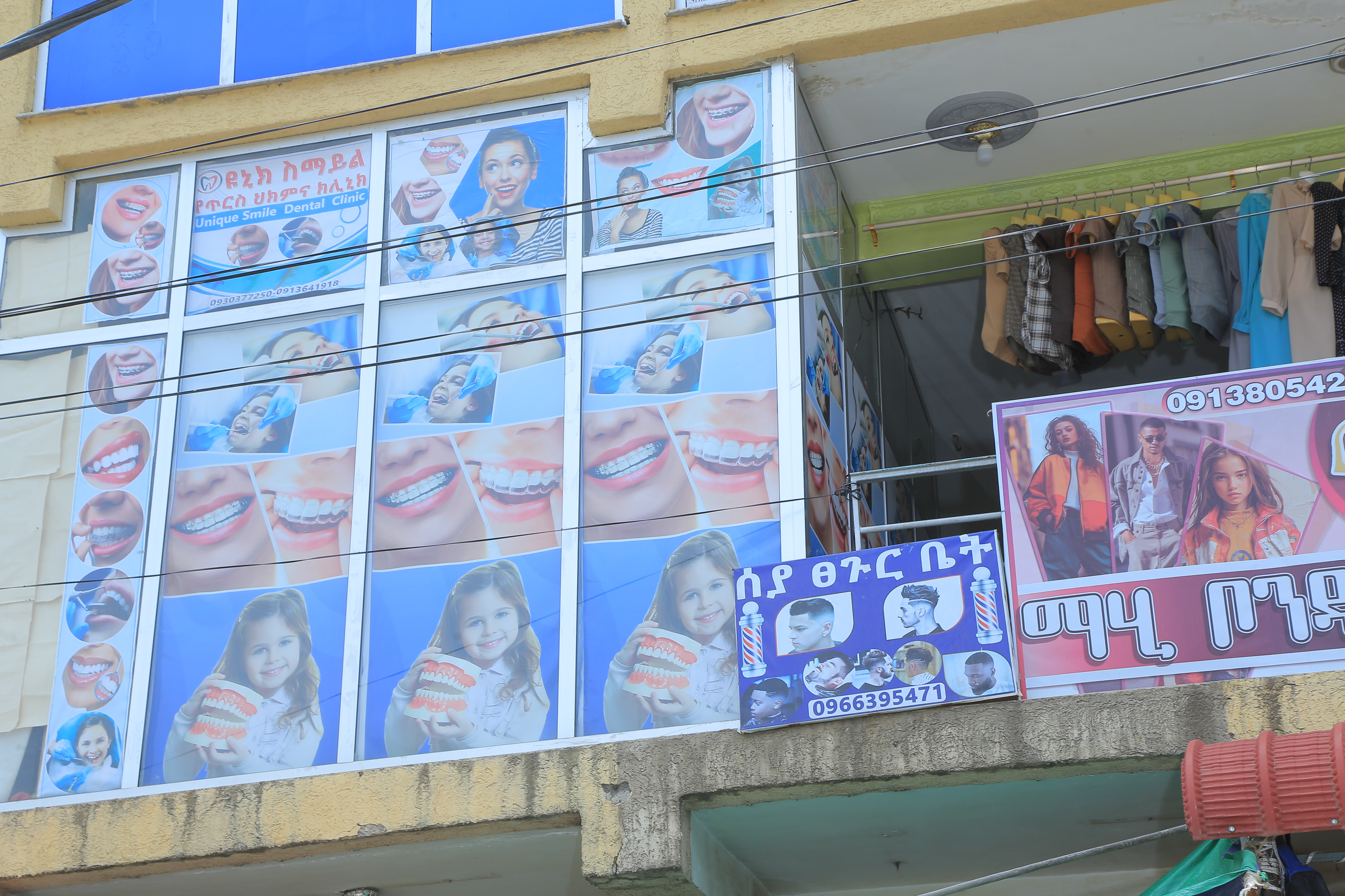 The exterior of the dental clinic building.